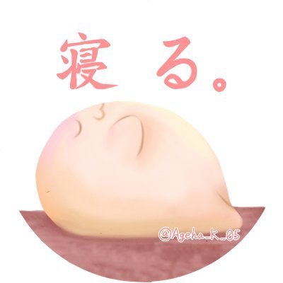 揚羽🦋さんのプロフィール画像