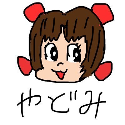 やどみむぎ子さんのプロフィール画像