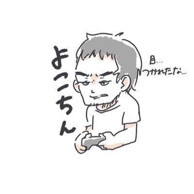 YOKOTINさんのプロフィール画像