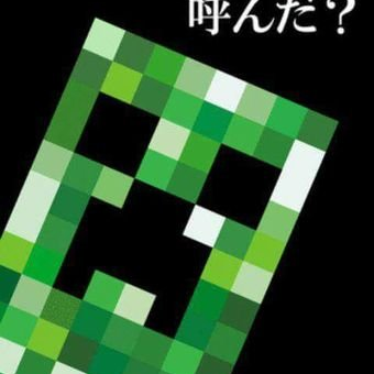 ゲームはだいたい「Yukio0819」でやっています。
ざきニキメンバー🦔(2019年2月6日 - 〈株主、2023年4月17日 - 〉)
はなネキメンバー🍒(2020年11月10日 - 〈極はなメンバー、2023年9月7日 - 〉)
たまにフォローするのでフォロバしてくれると嬉しいです。
