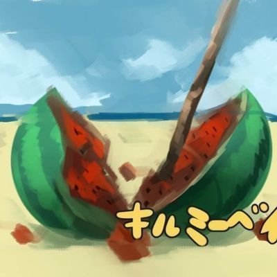 すいかさんのプロフィール画像