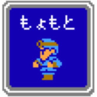 GEN_KANO's profile picture. イカとかSteamとか。
紫電とシデンとガンキャノン。

断然ロース、ヒレは邪道。

川西航空機狂信派