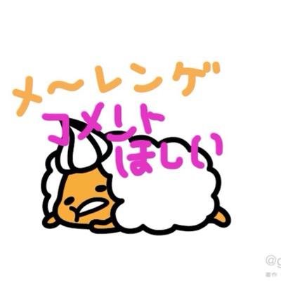 モンハンを始めるために10年前のTwitterを掘り起こす。 フィールドで迷子になる確率100%🚹