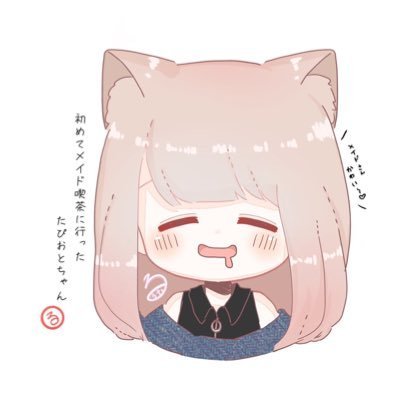 ic→るうたちゃんᵕ̈* / ゲーム、アニメ、可愛い女の子と綺麗なかっこいいお姉さんが好き / ぴぴって呼ばれてたりもします / ♡→🌸💎🌸【ちくわ】、🎃【カビ】