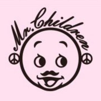 Mr.Children大好き❤小学校教師/EDUBASE CREW/Microsoft認定教育イノベーター/muscle塾/エデュテイメント/教育桃鉄/Minecraft/Canvaの女神/