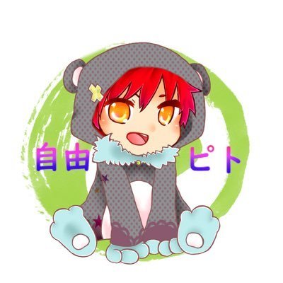 ぴとまるさんのプロフィール画像