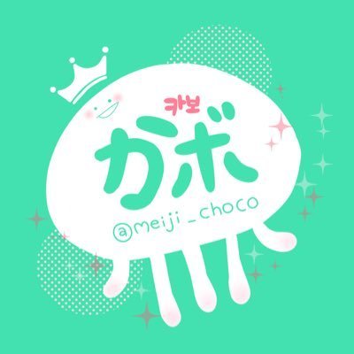 meiji_choco Profile Picture