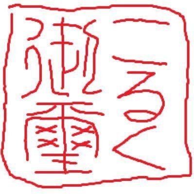 こるるく Profile