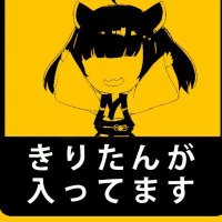 ルズムーン (@yukai_touring_) 's Twitter Profile Photo