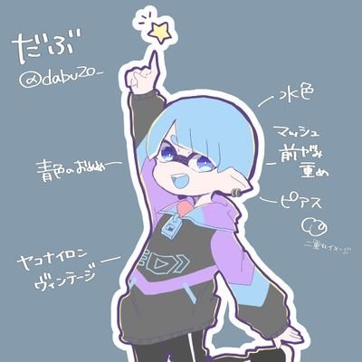 だぶさんのプロフィール画像