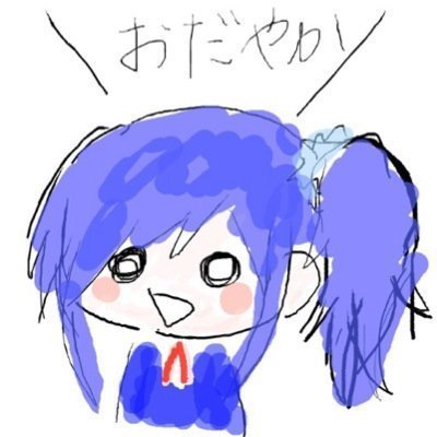 「あなたは 私の好きなあなたでいてくれるだろうっていう信頼の言葉 かな」 津田美波さんとAqoursが好きです。 百合とゲームと野球で出来ています。