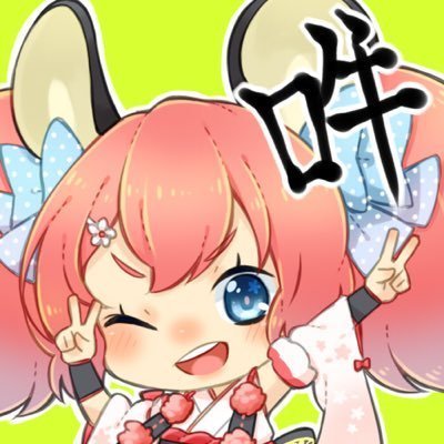 トカゲさんのプロフィール画像