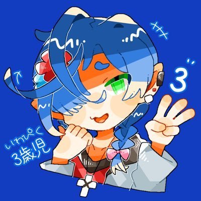 いわピク/З歳児さんのプロフィール画像