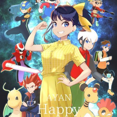 あやんさんのプロフィール画像