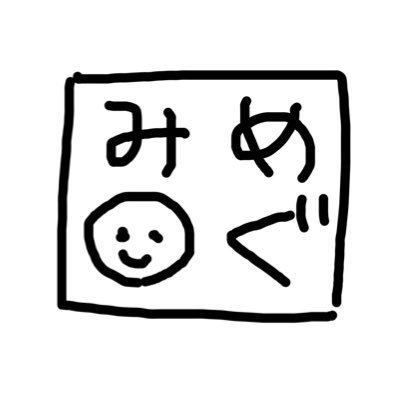 muttsurin5's profile picture. 原神のリネくん大好きすぎる🎩/下野紘さんが大大大好きですっ！尊敬してます！下野さんのおかげで毎日楽しんでる🙂❤️/Origa/QK/すしりく/なつめさんち/KER/