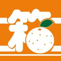 みかん箱 (@lksglfr9kruztnj) Twitter profile photo