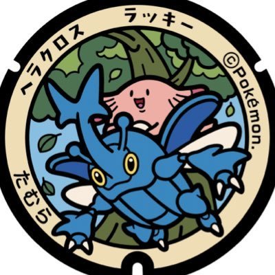 ポケモンGO(@PokemonGOAppJP) / 青 /TL48 / むしタイプが好き / 捕まえたむしタイプの数48,000 /