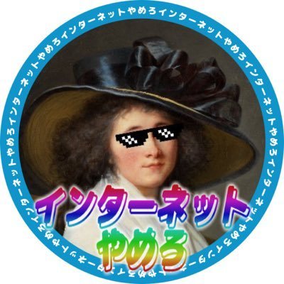 tunanikan's profile picture. 僕を見つけてくれてありがとう！気軽に話しかけてね