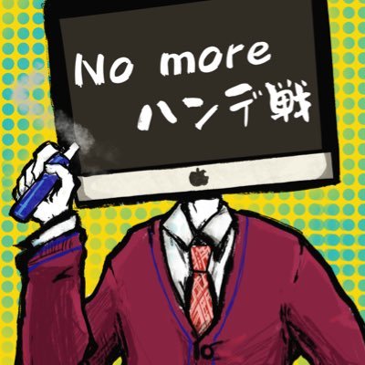 dataman_editor's profile picture. 動画編集したり、プログラミングしてるデータマンです。 最近おしウマ!!さんの動画に声だけ出没するようになりました→ https://t.co/hkJXaBzyYQ競馬予想は完全自己満データですのであまり当てにしないでください┏○ﾍﾟｺｯ