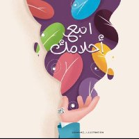 T.Badriya Al_Qutit. 🕊️ (@umqaboos4) 's Twitter Profile