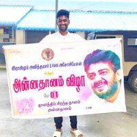 அஜித் கார்த்தி (@karthibtr) 's Twitter Profile