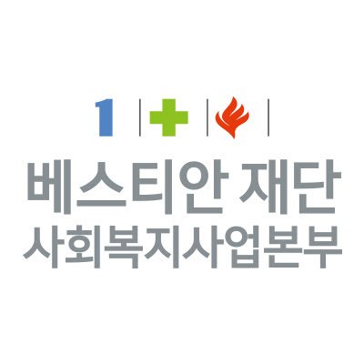 eobbonbu's profile picture. 베스티안재단 사회복지사업본부