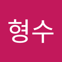 박태식 (@gwonhyeongsu2) 's Twitter Profile