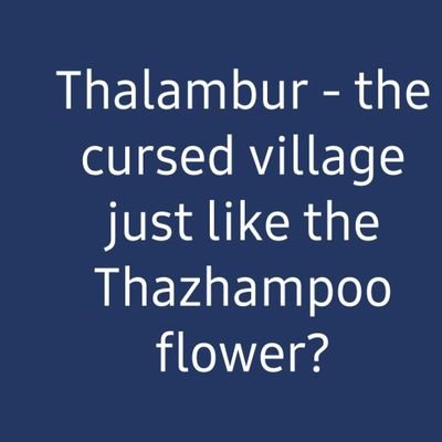 Bad roads, no garbage collection, cut-off during monsoons, no drinking water supply, no drainage...NO BASIC amenities in this village of Thalambur!