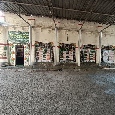 The Office is run by the Government of India, Ministry Of Agriculture and Farmers Welfare under the DPPQ&S to spread awareness among the farmers at ground level