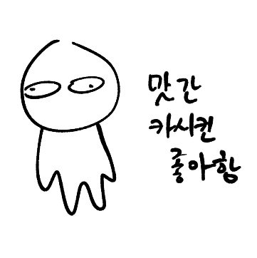 초코뿡실さんのプロフィール画像