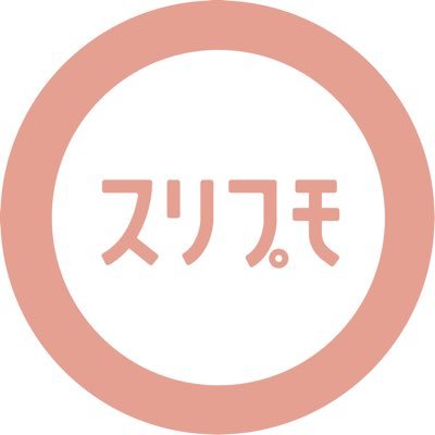 sleepmode_cf's profile picture. ウレタンメーカー直販寝具セレクトショップです。 (アクロスモール春日)