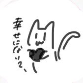 hakumai_pakuri's profile picture. みおかちゃん(21)です。絶対に幸せになるんだ、、私の心を応援してくれ〜