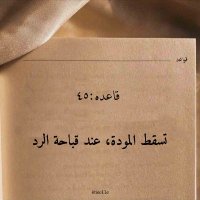 متعه الطيب للعطور (@wtwlh) 's Twitter Profile