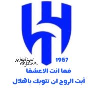 عبدالعزيز الجيزاني (@ahjizani) 's Twitter Profile Photo
