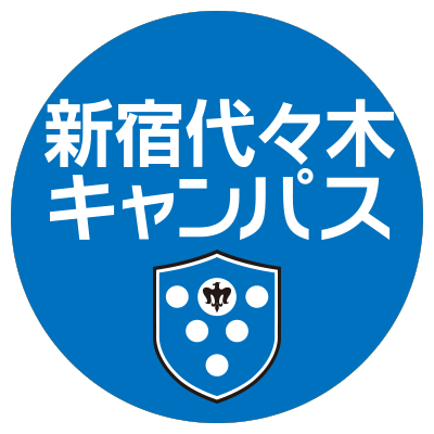 新宿代々木キャンパス職員がゆるりと呟くアカウントです。 在校生の方は、担任の先生・マイページよりお問合せ下さい。 入学に関するお問い合わせ→TEL:0120-816-737 #ルネ高 #ルネサンス高校