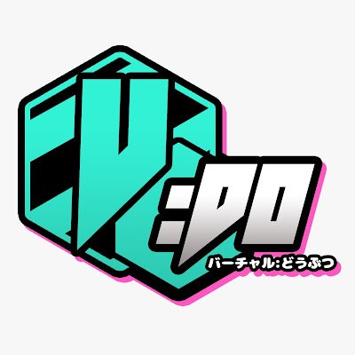 V:DO【Virtual Dobutsu】Vtuber Group 🦈🐱🐰🦁さんのプロフィール画像