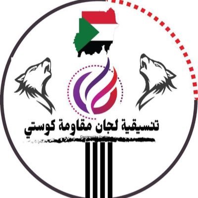 kostionfire's profile picture. كان دورك انت تموت شهيد او تلقي شرف الاعتقال