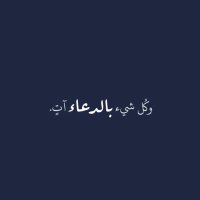 اللهُــم ارحمهم. (@hhss_2022) 's Twitter Profile