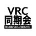 VRC同期会 (@vrcdouki) Twitter profile photo VRC同期会 (@vrcdouki) Twitter profile photo