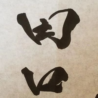 HOMS_Non's profile picture. 