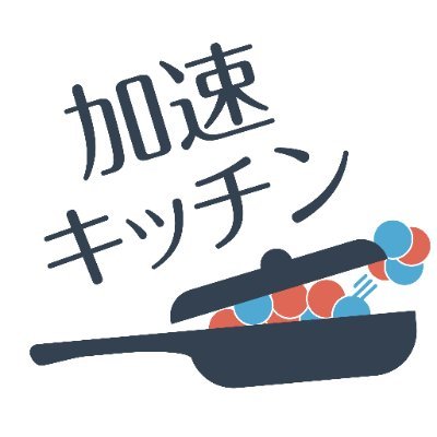 宇宙・素粒子といったこれまで本の中の世界だった研究を中高生でもできる社会を🔭💫 全国の大学生スタッフが放射線の検出器製作・探究活動サポートを行っています。 申込みはhttps://t.co/3p79vDws8v まで！
質問箱→https://t.co/E5nVmV78J3