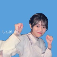 し ん ば (@shinba_3230) Twitter profile photo