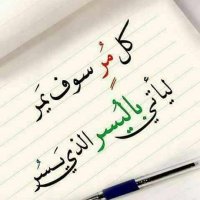 المهاجر (@mmmm190065) 's Twitter Profile