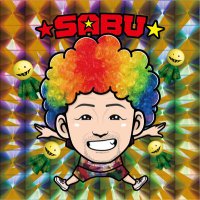 ★SABU☆京都大作戦2023★(@1192yasuke) 's Twitter Profile Photo