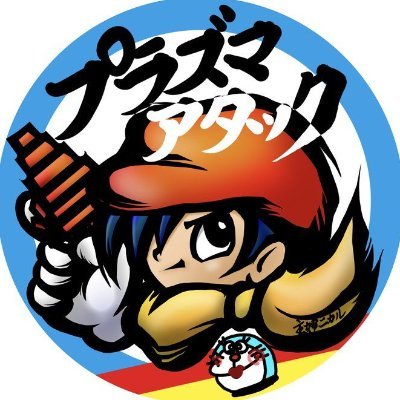 ばーてんさんのプロフィール画像