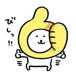 👍さんのプロフィール画像