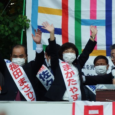 日本共産党(JCP)を応援します。
△岸田自公と真っ向から対決 消費税は5%に! 国民健康保険料は値下げを!
△市民と野党の共闘で憲法改悪阻止を!
☆市原市は養老川が流れ、小湊鉄道が走り、上総(かずさ)国の国府があったまち。