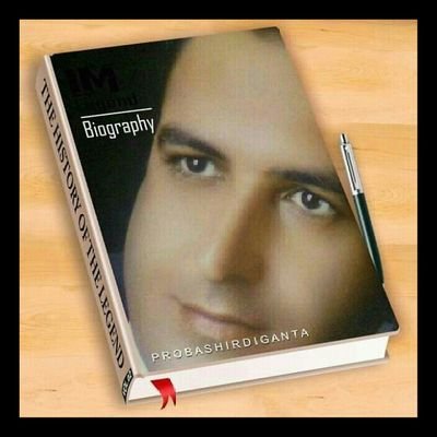 آنقدر خوب وعزیزی که بهنگام وداع.حیفم اید که تورا دست خدا بسپارم.##شاهزاده رضا پهلوی#پادشاهی خواه.