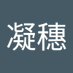 ningsui (@lngnngsu1) Twitter profile photo ningsui (@lngnngsu1) Twitter profile photo