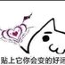 babalababa (@zhongershaonia1) Twitter profile photo babalababa (@zhongershaonia1) Twitter profile photo